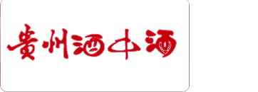 酒中酒-贵州酒中酒集团有限责任公司-大宋令